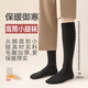Mianzhuwu thickened stockings for men in autumn and winter, warm and windproof high-leg non-falling calf socks for middle-aged and elderly people, cold-resistant leggings 3808 terry style_combination four (dark gray + camel + one size fits all 39-44 cold and windproof_thick terry