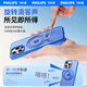 Philips pivot case ONew [first choice for new phones丨360 pivot case] suitable for Apple 17promax mobile phone case iphone16pro magnetic 15promax anti-fall frosted transparent [cedar white] hot-selling model iPhone16Promax (free lens film)
