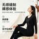 Hergestellt in Jingdong [Yunrou Cotton 10A Antibakteriell] Xinjiang Baumwollthermische Unterwäsche Herbstkleidung und Hosen Herrenanzug schwarzer Männer 2xl