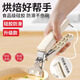 Fat Donglai's same style steamer clamps, anti-scalding bowl clamps, kitchen anti-scalding hand clamps, plate clamps for steaming vegetables, stainless steel anti-scalding three-piece set - milk white, suitable for baking and cooking