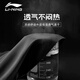 
Li Ning sweatpants men's summer quick-drying ice silk breathable long pants thin running fitness pants loose straight casual sweatpants