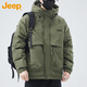 Jeep (JEEP) jacket men's autumn and winter trendy hooded jacket men's casual loose work clothes men's military green XL