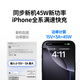 绿联【更配新机40W】45W充电器适用苹果iPhone17/16/15ProMaxAir三星手机ipad/40W氮化镓Type-C快充头
