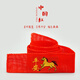 Pengjing 2025 Year of the Horse red belt natal year zodiac gift for men red woven cotton trousers belt New Year's goods with the word 