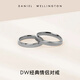 Daniel Wellington dw couple ring classic couple ring moonlight silver 52+58 birthday gift for girlfriend DW029+032