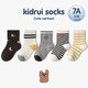 Xiderui Baby Socks Spring and Autumn Cotton Medium and Large Boys Korean Style Cute Socks for Infants and Toddlers Smokey Moon Bear 5 Pairs 1-3 Years Old M (Recommended Foot Length 12-14CM)