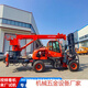 Four-wheel drive off-road forklift tail boom crane multi-functional lifting and transportation accessories