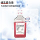 He Jiagong Solarbio DMEM culture medium F-12 high and low sugar-free bisantophenol red HEPES culture solution DMEM high sugar 11965 [500ml]