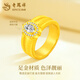 Lao Fengxiang gold pigeon egg ring pure gold ring retro fashion queen ring anniversary gift to girlfriend and wife birthday gift Seiko white pigeon egg gold ring about 2.3-2.5g more return less make up 17 rings