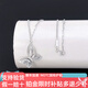 Jibaolou PT950 platinum necklace for women, platinum clavicle chain, butterfly pendant set chain, New Year's Day gift for girlfriend, 40+3cm6.52g chain set