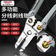 Delixi wire stripping pliers, special wire cutters for electricians, multi-functional peeling pliers, hand-held multi-functional line crimping pliers