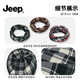 JEEP neck scarf hat men's winter cold-proof dual-purpose scarf cycling neck windproof mask women's warm neck protector black blue soft and skin-friendly fast delivery丨Jeep genuine