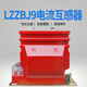 10kv high voltage current transformer LZZBJ9-10 indoor dry fully enclosed single-phase metering measurement transformer 10/5 0.2S/0.5/10P10