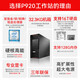 联想【图形工作站】【P920】AI推理训练深度学习丨2*6230丨128G丨1TSSD+4THDD丨A5000-24G