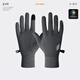EVR cycling long finger gloves for men and women in autumn and winter fleece graphene warm road bicycle outdoor skiing explore dark gray-graphene fleece-non-slip-touch screen L