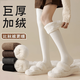 ZOZX German quality wool over-the-knee socks for women, autumn and winter cashmere stockings, thickened with velvet, warm, large size, white for pregnant women, over-the-knee--optional remarks, no remarks, shipped randomly 2 pairs, one size fits all, non-slip/comfortable/lock-in and warm