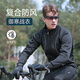NUCKILY Cycling Suit Autumn and Winter Road Cycling Men's Jacket Quick-drying Long-sleeved Top Windproof Warm Pants Set Stars-Black Suit NJ525+NS358 2XL Recommended Weight 80-85kg