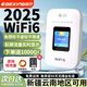 格行随身wifi6官方正品新疆云南专拍无线网随身wifi6移动无线网卡cpe路由器随身wifi6非无限流量2025款 彩屏款【新疆云南可用】送流量 90天无理由送流量