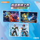 Wonderful (keeppley) building blocks man Ultraman ZERO unlimited version third bullet toy birthday gift boy set box