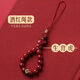 Natural cinnabar mobile phone chain, twelve zodiac signs, natal Buddha pendant, exquisite mobile phone pendant, female Douyin model, wine red rope-sheep (Great Sun Tathagata)