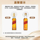 尊尼获加（JOHNNIE WALKER）红方红牌 调和型威士忌 1000ml 进口洋酒 裸瓶装