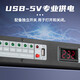Power sequencer professional grade socket power manager short circuit protection 8-way 8+2 home stage conference school broadcast room project 8+2 power sequencer