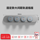Kitchen wall one-turn multi-expansion socket sideboard track row plug in-situ replacement multi-functional power supply 86 extension 15 holes + USB_Type-C_in-situ replacement_grey
