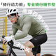Made in Tokyo, RC500 cycling jersey for men, long-sleeved autumn and winter plus velvet, warm and windproof cycling equipment jacket L