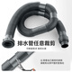 Dezhong kitchen drain pipe, heat-resistant and hot-resistant sink drain pipe, sink sink drain pipe, PP material, durable 45mm universal interface W11 2 pieces