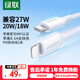 Greenlink MFi certified pop-up-free Apple charging cable Type-C data cable PD20W fast charging to Lightning for iPhone14Pro/13/12/11 mobile phones PD fast charging cable - Yunduo White - 1 meter