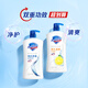Safeguard Healthy Purifying Shower Gel 2.72kg (Pure White 1kg+Lemon 1kg+Sakura 720g) JD Gold List