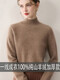 ERDOS Ordos 100% pure cashmere women's half turtleneck sweater women's knitted thickened bottoming sweater autumn and winter beige L recommended 105-120Jin Jin equals 0.5 kg