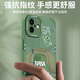 NEYAA suitable for Apple 17 mobile phone case iphone17 protective cover lens full-package silicone anti-fall ultra-thin creative cartoon simple Internet celebrity soft shell men and women Canngling Green