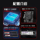 MSI I5 12400F/13400F/14400F HOST RTX5060/7650GRE/6750GRE SEAVIEW ROOM E-SPORTS HOST DIY COMPURE В целом машине куриная игра на рабочем столе ONE: 12400F 丨 16G 丨 512G 丨 Нет открытки.