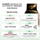 华为MateBook Fold 非凡大师 笔记本电脑 鸿蒙操作系统 超轻薄折叠电脑双层OLED显示屏 32GB 2TB锻影黑