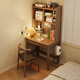 Huixun solid wood desk and bookshelf integrated simple home children's primary school student writing desk small apartment bedroom bedside computer table walnut color #desk + bookshelf 60cm*45cm*75cm total height 155cm