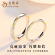 Lao Fengxiang pt950 platinum Möbius ring, versatile ring for men and women, Valentine's Day birthday gift for girlfriend and wife, Möbius ring, men's version, about 2.15g