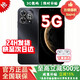 Huawei smart phone 5G new model is on the market, 24 installments are interest-free, new 5G mobile phone Enjoy 80Pro 2025 new model is on the market, Kunlun glass is 10 times more shatter-resistant, OLED eye protection screen mate70, starry sky black 12+256GB, 12 installments of white strips are interest-free, share the 399 gift package