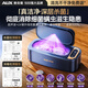 AUX ultrasonic cleaning machine glasses cleaning machine household glasses cleaning machine cleaning braces jewelry makeup brush cleaning artifact fully automatic portable