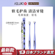 AILUKI Japanese pet toothbrush cat toothbrush dog toothbrush cat special small toothbrush dog toothpaste cat toothbrush 2 pieces more cost-effective large head toothbrush * 2 + (finger toothbrush)
