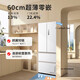 Hualing Shenji Jihuang 518 Midea produces automatic ice making dual system 60cm ultra-thin zero-embedded French multi-door household refrigerator HR-518WUFIPZ 20% national subsidy for home appliances