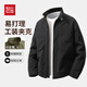 Hodo Work Stand Collar Casual Work Jacket Men's Wide Wear-Resistant Windproof Easy-Care Top Jacket