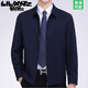 Lilang autumn and winter high-end no-iron mulberry silk spring and autumn new men's executive jacket middle-aged dad casual jacket outer dark blue lapel style S 165 size recommended 90-110 Jin Jin equals 0.5 kg