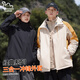 EASTERN CAMEL couple three-in-one assault jacket men's and women's autumn and winter outdoor sports jacket waterproof windproof jacket for men