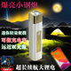 探路蜂（EWPLORE WASP）强光手电筒可充电超亮远射家用户外便携多功能迷你LED 多档调节-超大容量【有侧灯银色】，9720K【爆亮