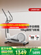 New Asian Games elliptical machine self-generating aerobic exercise home smart elliptical machine step machine equipment C7 newly upgraded C7L - self-generating - installation included
