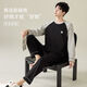 Yalu men's pajamas cotton breathable 2025 autumn new style teenagers can wear outside autumn home clothing set 11932 XL weight 120-140Jin [Jin equals 0.5 kg]