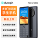 Duoqin (QIN) Qin F25 anti-addiction student mobile phone, smart learning mobile phone for middle and high school students, 4G full network controllable phone, dual SIM card dual standby 6+128g, iron gray