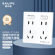 SAILiPU type 86 switch socket, wall concealed porous power supply panel, two or three plugs and ten hole sockets, household double five hole socket with switch, two openings and ten holes, white