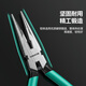Shanze Mini Needle Nose Pliers 5 inches Needle Nose Pliers Clamping Pliers Bolt Cutters Multifunctional Electrician Pliers Home Type GTJ5